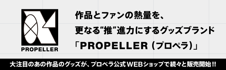 少年画報社 出版社 Comicspace コミックスペース